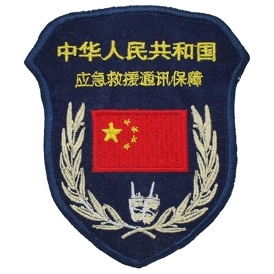 Emergency Communication Arm Badge Clotheson and Embroidered Label Stickers with Magic Stick and Shoulder Chapters can be set