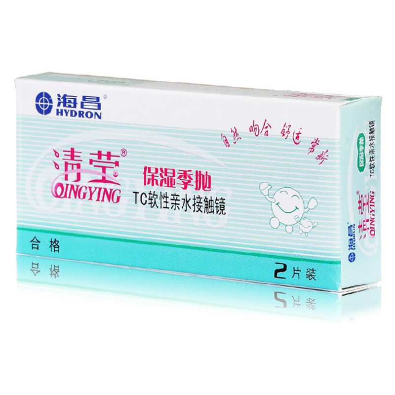 买2送二 海昌近视隐形眼镜 清莹TC 季抛2片装SM