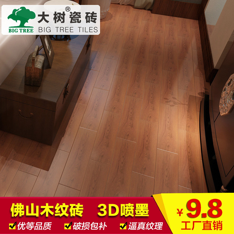 �����ŵ��שHA6056