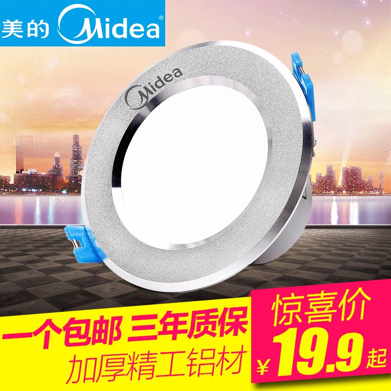 ����ledͲ�Ƶ����컨��TC-JDTD555