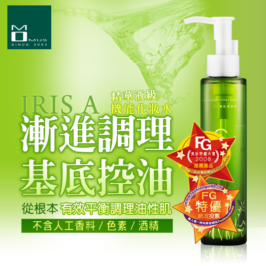 台湾官网直邮进口MOMUS CI-机能调理液