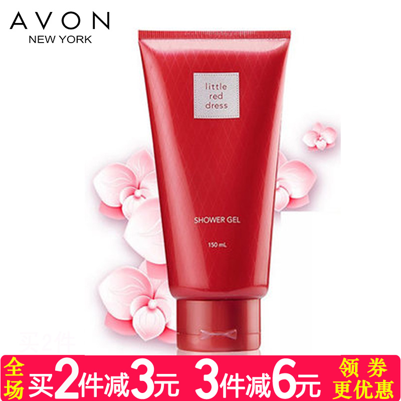 Avon/雅芳小红裙香水沐浴露150ML