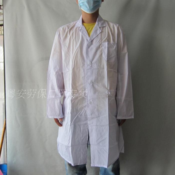 Men's and women's long-sleeved white big hanging blue coat Physician white coat Doctor work clothes Practice clothes