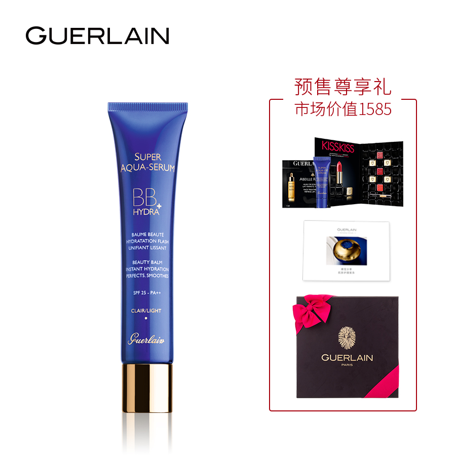 【娇兰预售】娇兰水合青春保湿BB霜40ml明亮色 裸妆遮瑕持久
