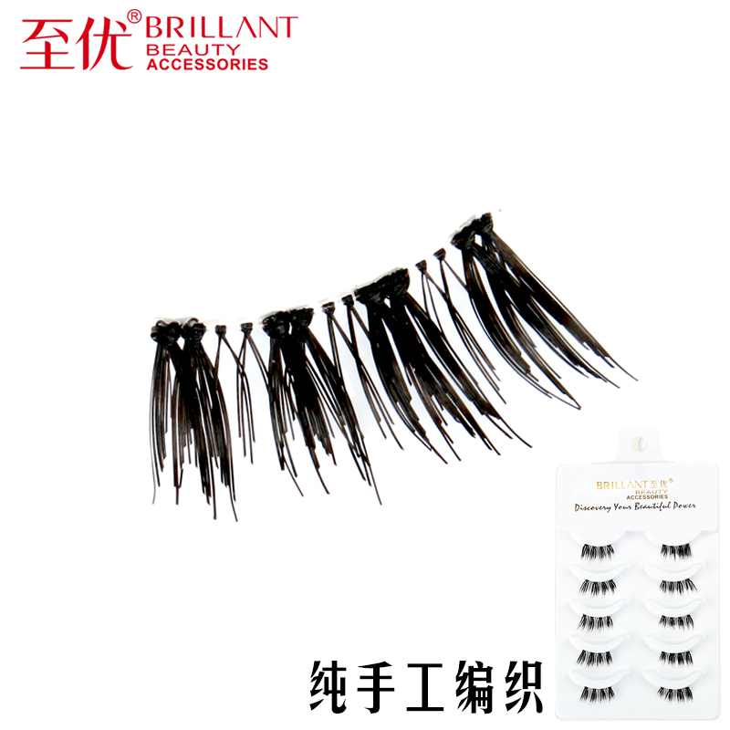 至优半截假睫毛自然逼真裸妆浓密纯手工眼睫毛无痕透明梗眼尾加长
