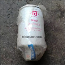 FF5327 Disposable diesel filter element FF5327 diesel grid FF5327 diesel core