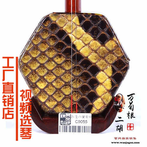 萬菊根紫檀二胡- Top 50件萬菊根紫檀二胡- 2026年5月更新- Taobao