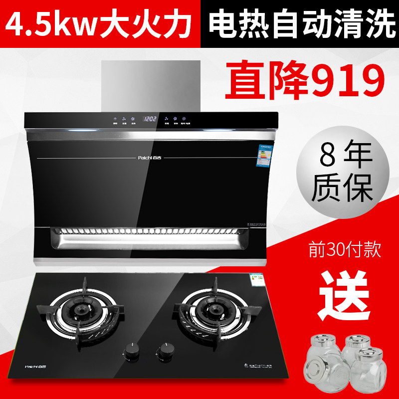 paichi/�ټ� ���������س����̻�8658+588