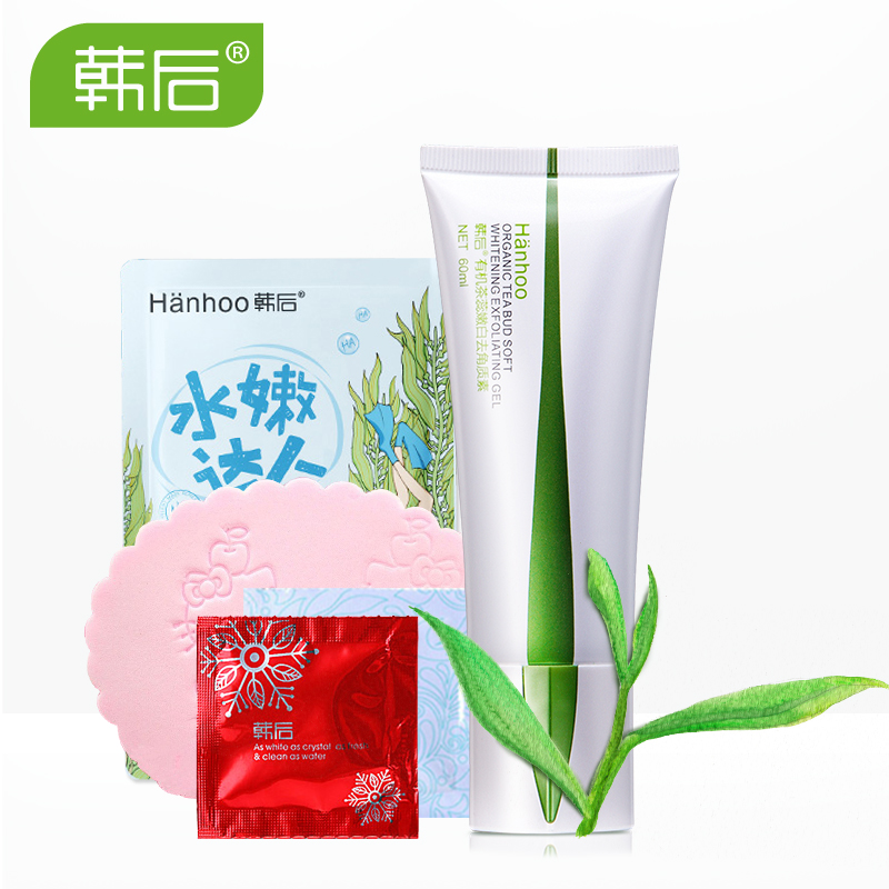 韩后茶蕊净白清洁去角质素 脸部身体清洁死皮角质啫喱温和女