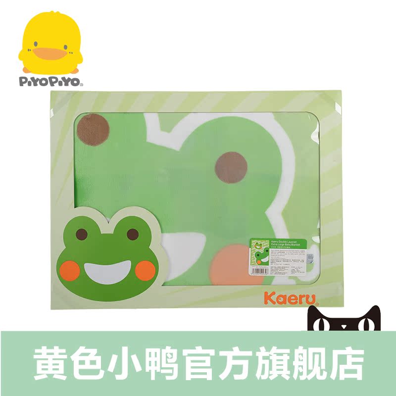 黄色小鸭 哈皮蛙系列 双层特大印花童毯 毛毯 510045