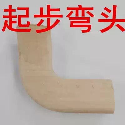 Villa railing stair handrail column solid wood beech wood paint elbow carved special shaped custom guardrail starting elbow