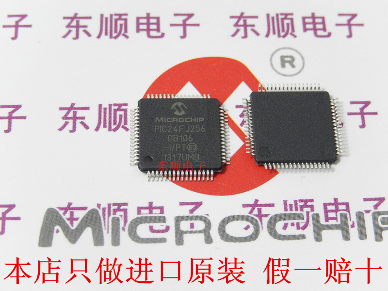 PIC24FJ256GB106-I PT Microchip microcontroller imported original fake one pay ten