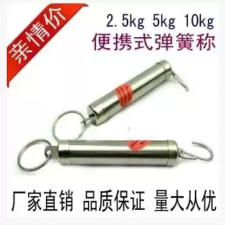 Multi-specification portable hanging scale Portable spring scale Stainless steel scale Pocket scale weighing device measuring scale