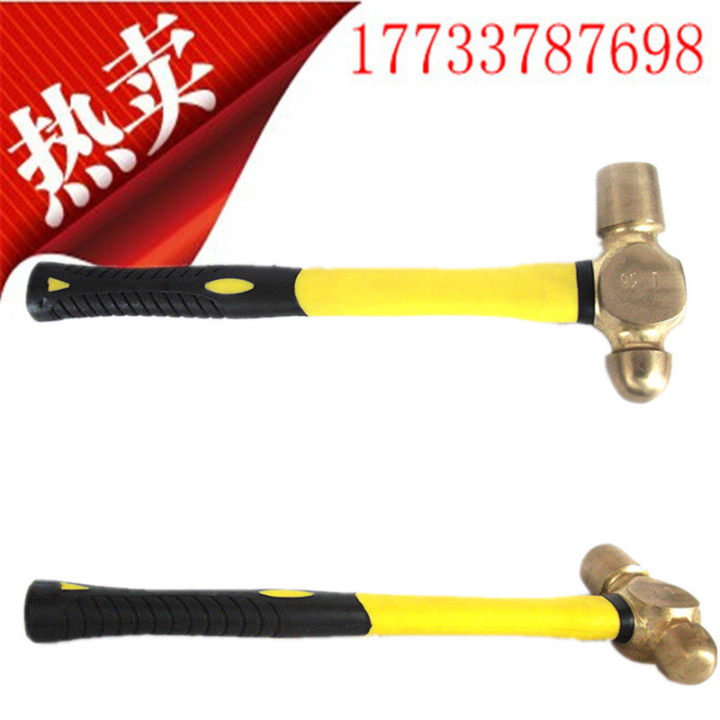 Explosion-proof aluminum bronze fitter hammer head round hammer explosion proof anti-magnetic beryllium bronze milk hammer 0 75 kg 1 5 lbs