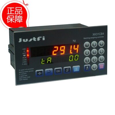 Shanghai Jie XK31 CB4 package filling scale controller quantitative feed mixing station large small material control instrument