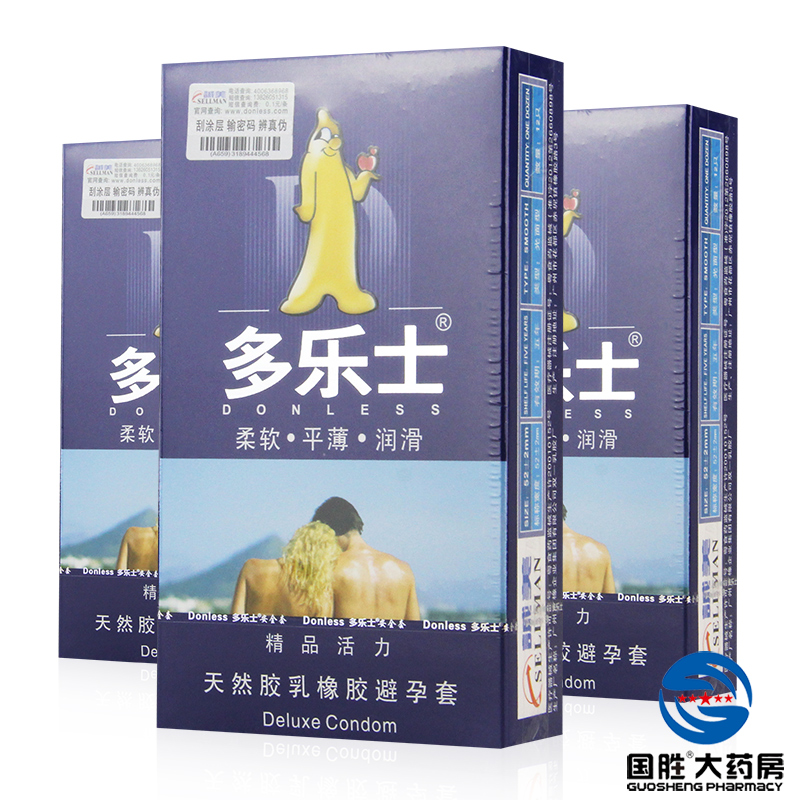 多乐士精品活力装蓝色 12只 成人用品 避孕套 天然胶乳橡胶安全套