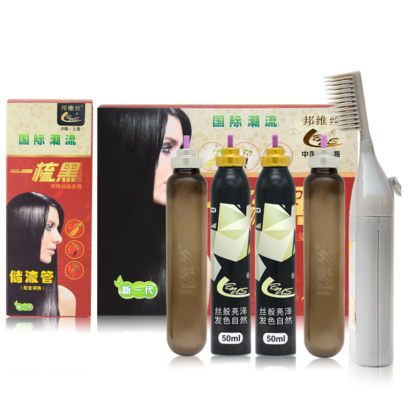 邦维丝新一代一梳黑染发梳植物染发剂泡沫染发膏含4管染发剂包邮