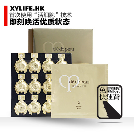 资生堂CPB肌肤之钥集中护理美肌面膜6组击退暗沉紧致轮廓绽放光彩