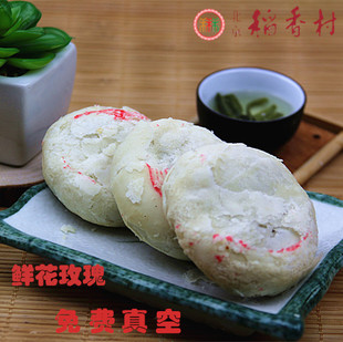 Authentic Three Wo Beijing Rice Rice Fragrant Village Pastry Snack Flowers Rose Cake Handmade Traditional Snack Snack RMB68