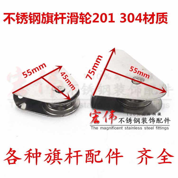 Chess Lever Accessories Chess lever Wheels Flag Wheels Flag Hand Pull Rope Special Pendant Wheel 201-304 material