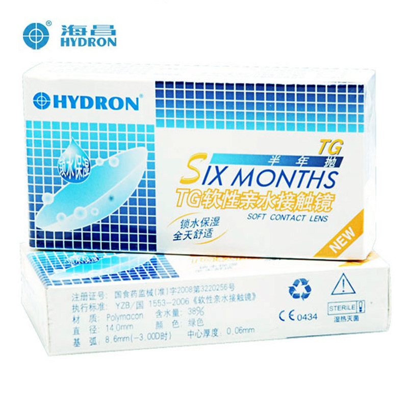 买2送护理液+镜盒 海昌隐形近视眼眼镜TG半年抛2片 超薄水润