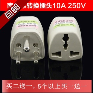 Small South Africa Standard Three Cylindrical Conversion Plug India Nepal Converter Adapter Socket 9 9 yuan