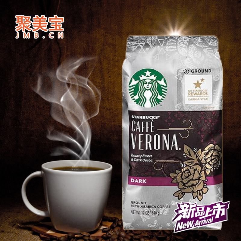 美国直邮Starbucks星巴克verona咖啡粉维罗纳咖啡粉深度烘培340g