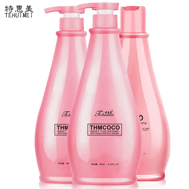 特惠美无硅油洗护沐浴露套装250ML*3去屑止痒洗发水护发素