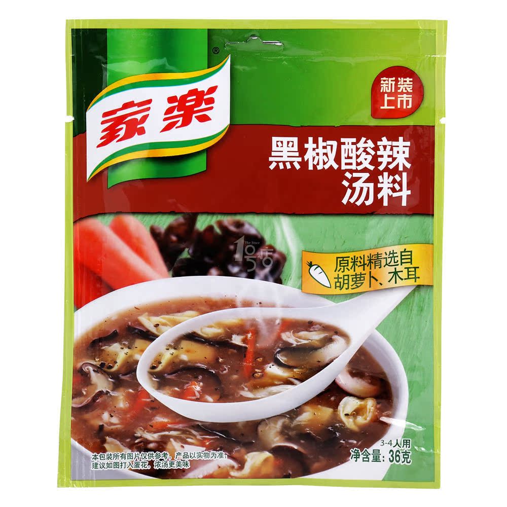家乐 黑椒酸辣汤料 36g/袋 新老包装随机发送