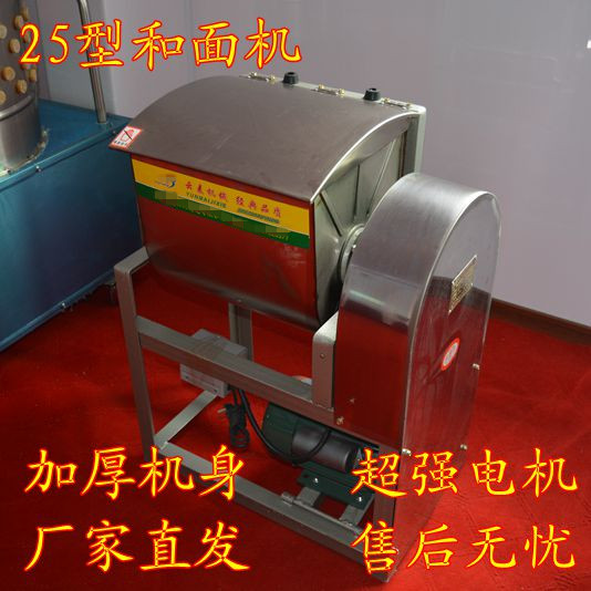Commercial thickening 12 5KG and face machine 25 type and face machine Commercial flour mixer Mixer Noodle Machine Commercial Kneading Machine-Taobao