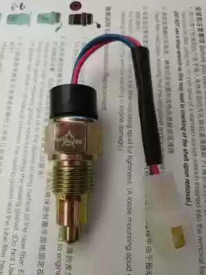 Fukuda Times small release long tooth Lingong 520 525 515 gearbox reversing light switch Reversing switch