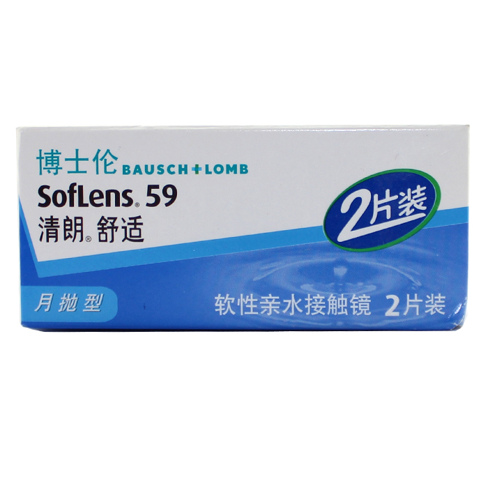 【买2送盒】博士伦隐形近视眼镜进口清朗舒适月抛2片装 包邮TF