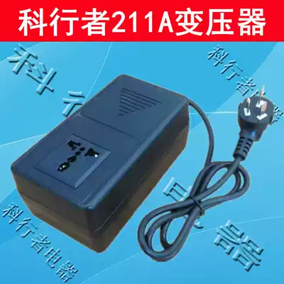 Traveler KXZ-211A transformer 220V 110V power 300W Japan American electrical conversion domestic