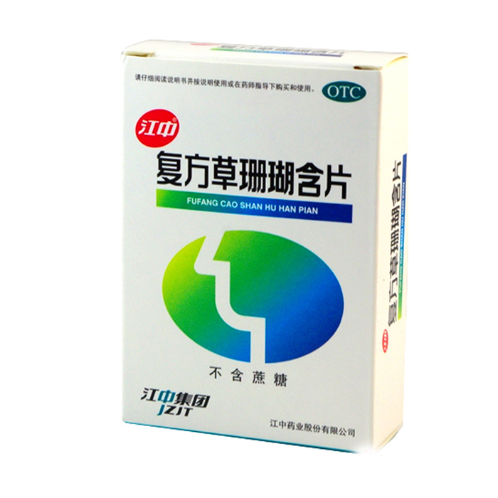 江中 复方草珊瑚含片 不含蔗糖 0.44g*12片*4板 清利咽喉