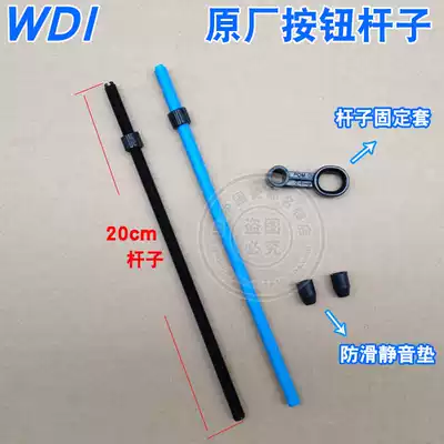 WDI one-piece two-piece toilet water tank accessories original button adjustment threaded rod a pair of top Rod screws