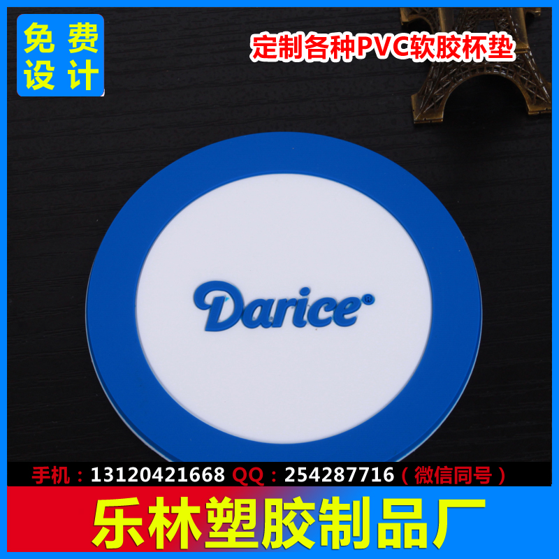 Coaster custom LOGO environmentally friendly silicone material coaster custom engraving drip effect advertising gift customization