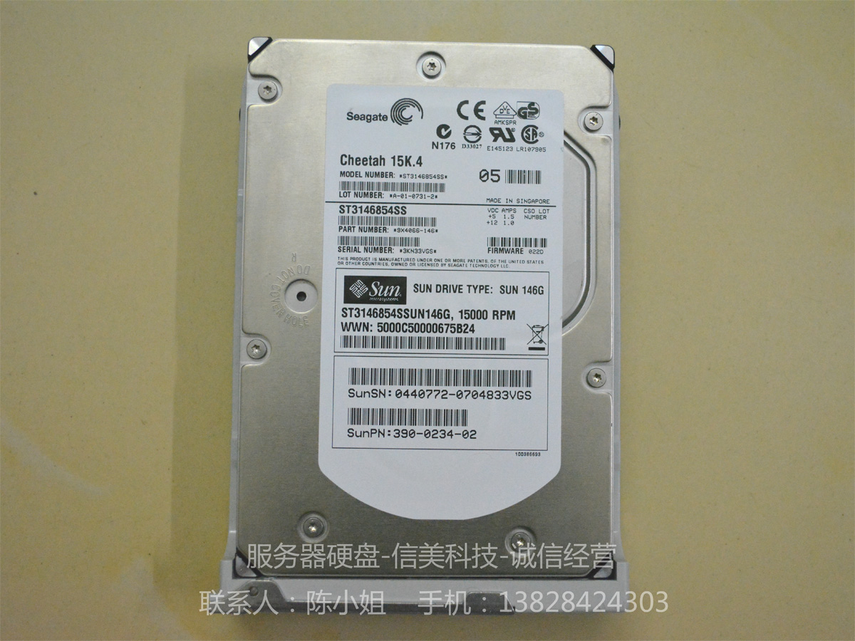 データストレージ ST3146854SS SEAGATE 146GB SAS 3.5
