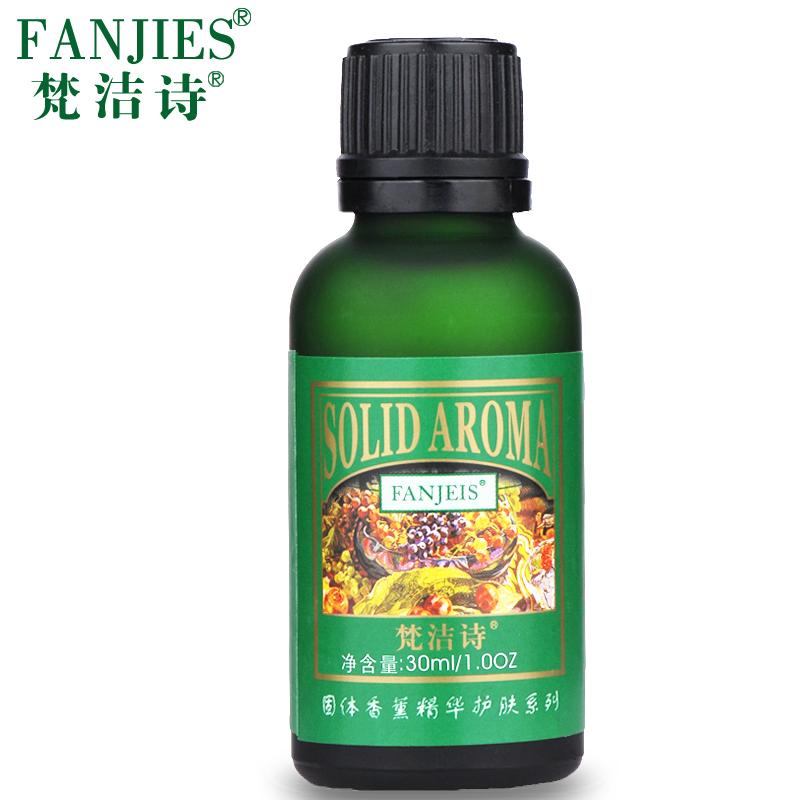 梵洁诗橙香眼部柔润按摩穴位油30ml 眼部护理用精油女正品