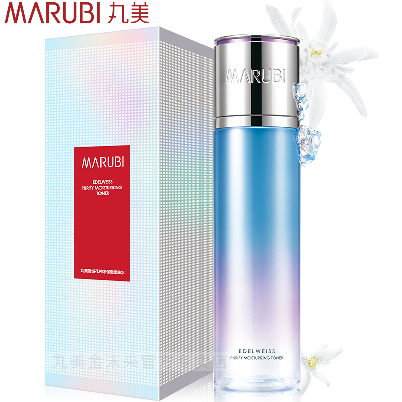 丸美雪绒花纯净保湿柔肤水190ml正品专卖 保湿补水抗污染爽肤水女