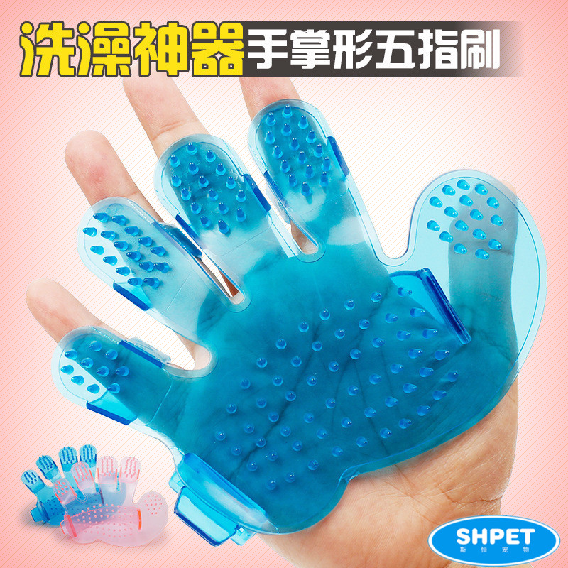 SHeng Pet Five Finger Shaped Dog Bath Brush Palm Shaped Pet Bath Massage Dog Brush Pet Brush