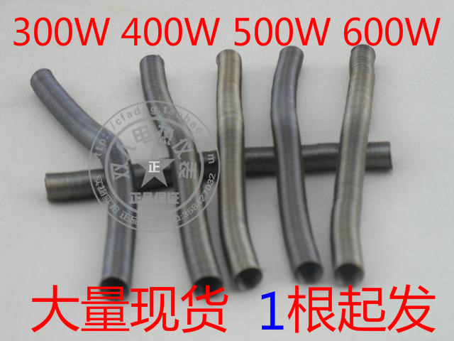 Small Sun Warmer Oven Electric Oven Electric Oven Cabinet Quartz Tube Electric Furnace Heating Wire 300W 400W Heating Silk