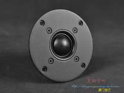 Danish origin SCAN-SPEAK (GENTLEMAN treasure) D2905 970000 silk film tweeter unit