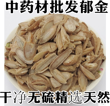 Chinese herbal medicine tulip jade gold Guantumeric turmeric multurmeric fresh batch 500 gr special price