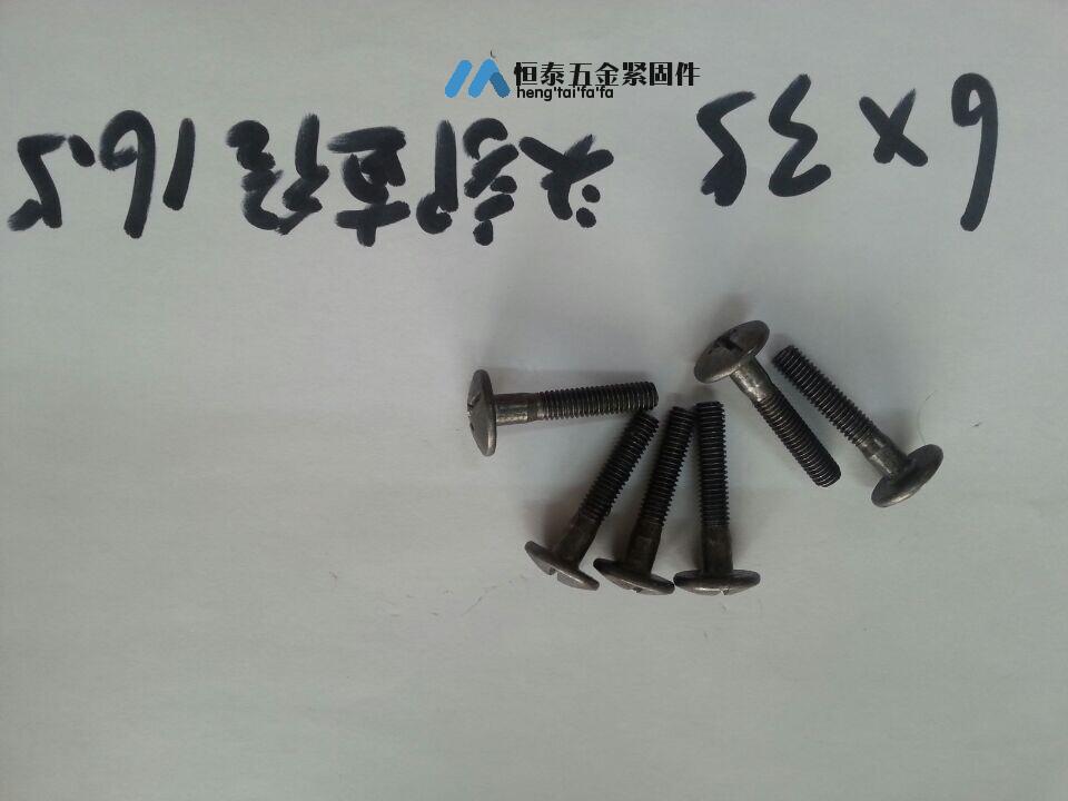 Non-bid to make extra-large flat head screws M6 * 35