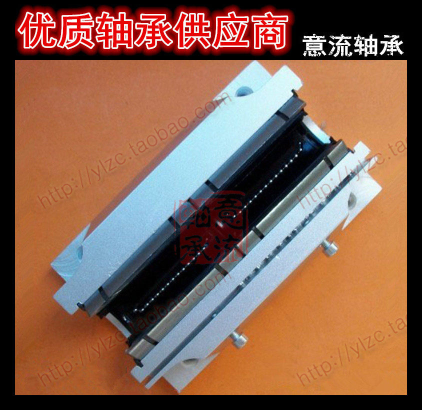 Chrome plated hard bearing long linear bearing aluminum slider TBR 25162030 LUU guide slider rail slide rail