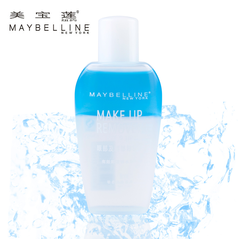 美宝莲眼部及唇部卸妆液  卸妆水 正品眼唇卸妆油 70ml 150ml