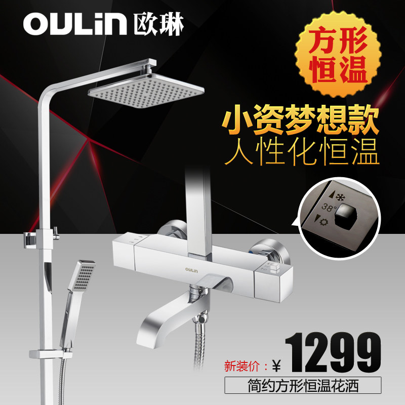 ŷ����ԡ������ͷ���ܺ��»���OLCH311S