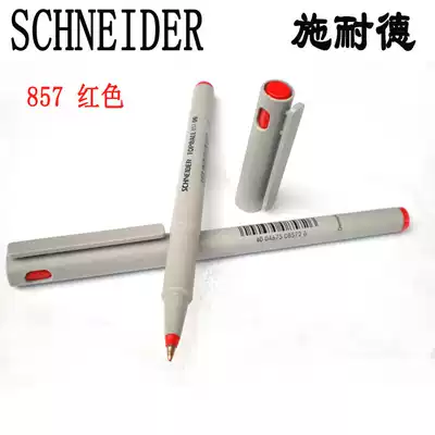 German imported SCHNEIDER jewel pen SCHNEIDER pen 857 non-erasable water pen signature pen