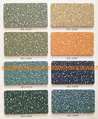 PVC plastic floor coil office factory stone plastic floor rubber household waterproof floor leather thick wear-resistant