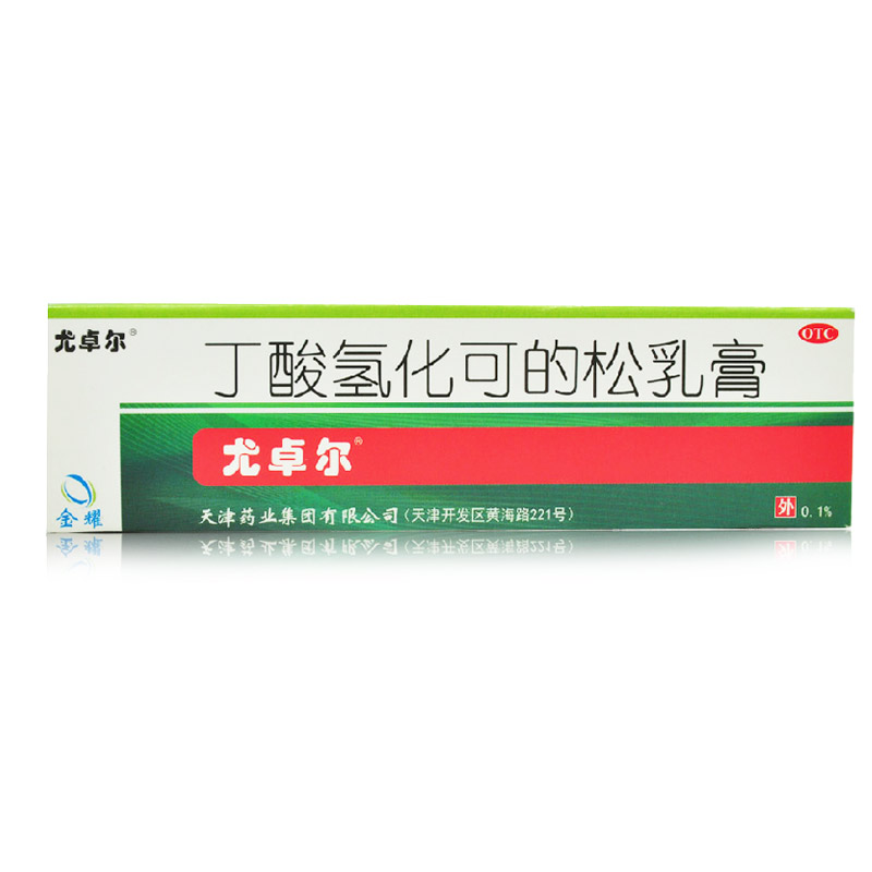 尤卓尔丁酸氢化可的松乳膏10g过敏性皮炎 脂溢性皮炎 湿疹 瘙痒症
